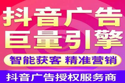 谷歌竞价实战：低成本高回报的广告投放